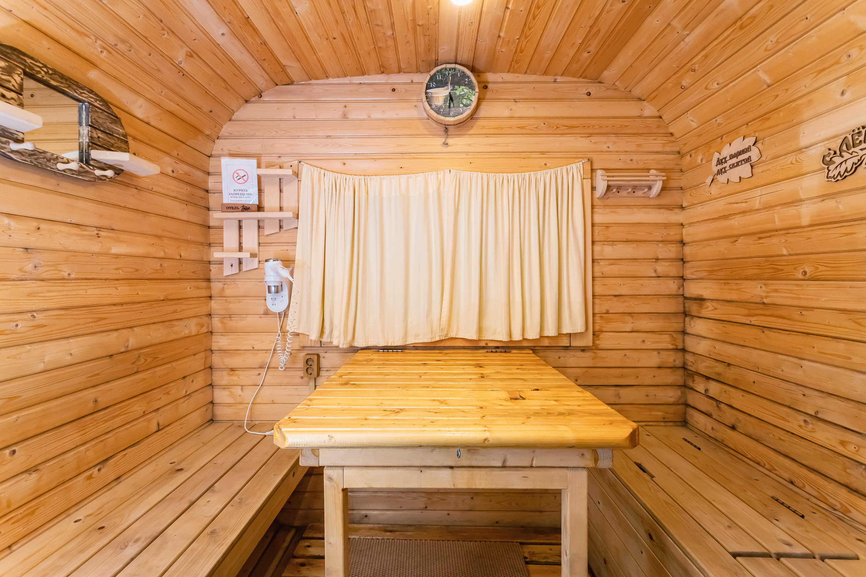 SPA "Анкaра" 2-х местный